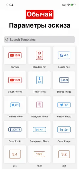 Game screenshot Thumbnail Maker For Youtube * hack