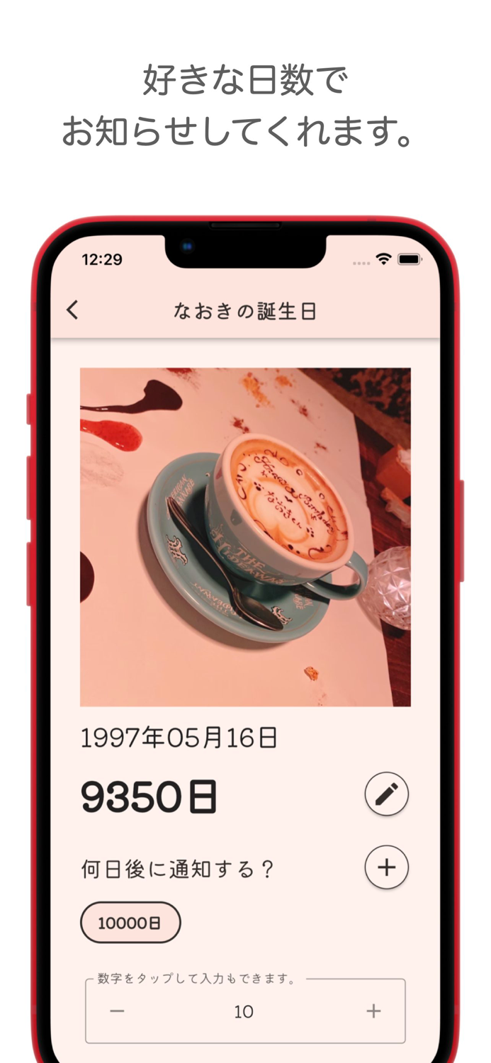 Anniversary Calendar