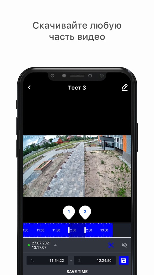 #4. Воронеж Телеком (iOS) 由: Воронеж Телеком Видеонаблюдение