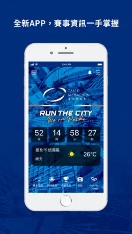 Game screenshot TAIPEI MARATHON mod apk
