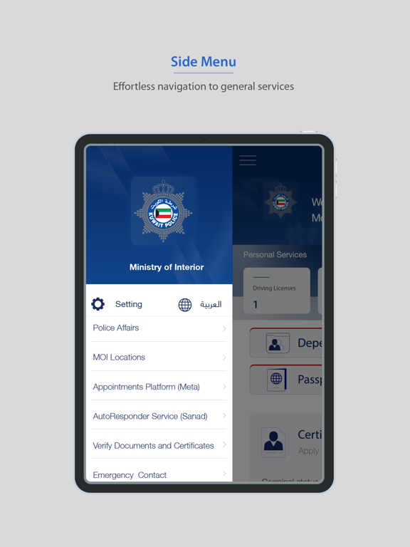 MOI Kuwait iPad screenshot 5 - Productivity app