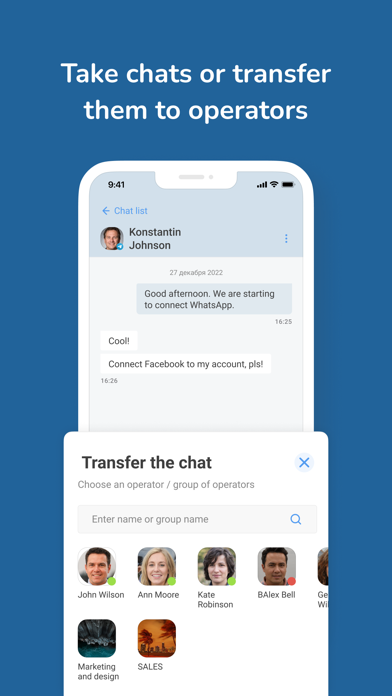 Chat2Desk – chats for business Screenshot