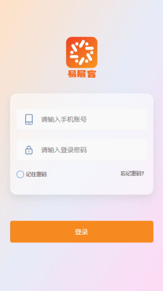 #1. 易展客 (iOS) By: Foshan WeiKe Information Technology Co., Ltd