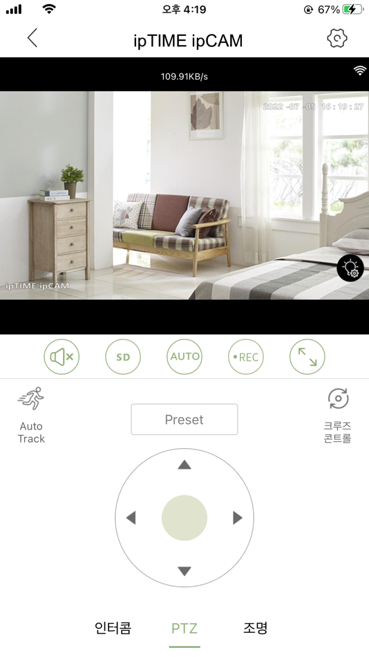 #3. ipCAM (iOS) 由: EFM NETWORKS CO., LTD.