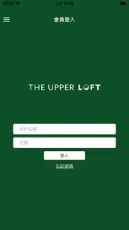 How to cancel & delete the upper loft 2