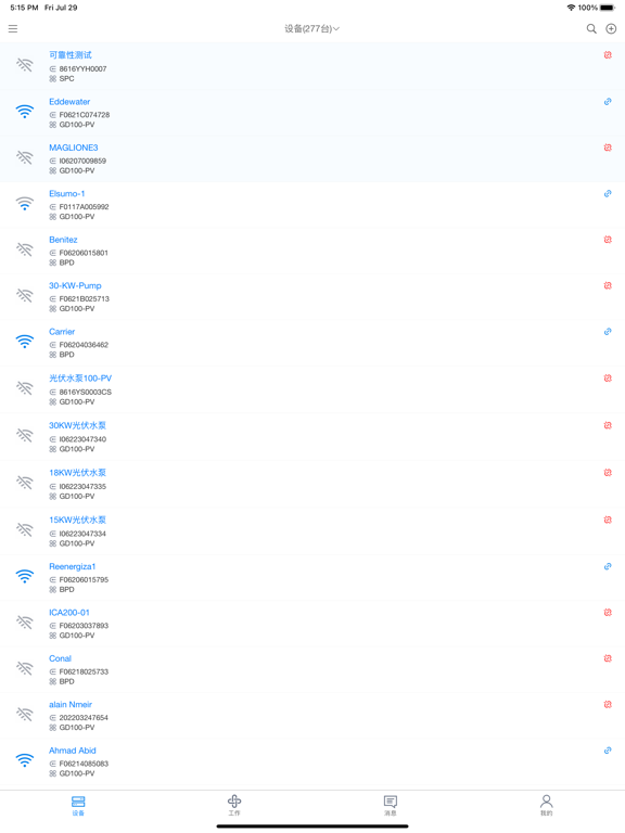 Screenshot #4 pour INVT Pump