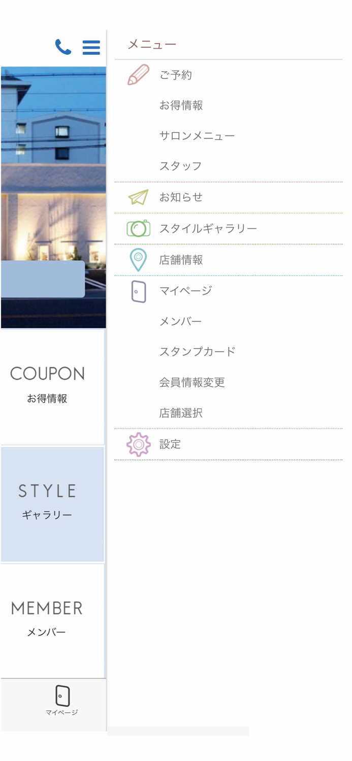 era＊cecil（エアラ＊セシル）