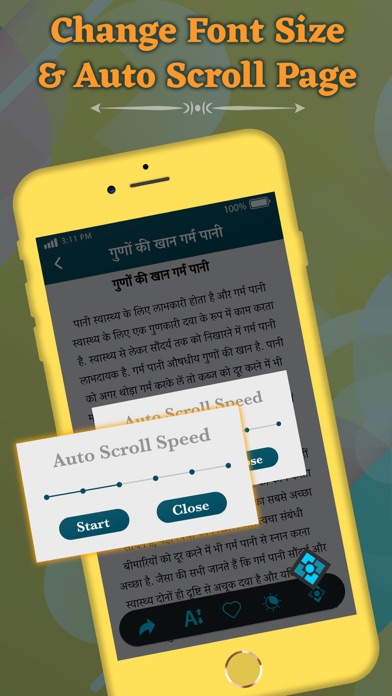 काम की बाते Screenshot 3 - AppWisp.com काम की बाते Screenshot 3 - AppWisp.com