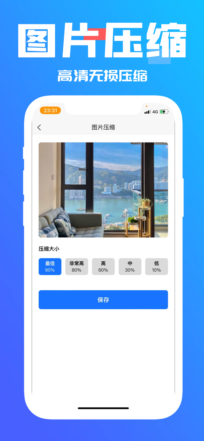 水印大师-视频水印处理视频解析
