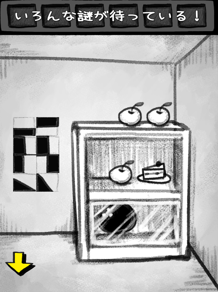 脱出ゲーム・たまみ vs ママ