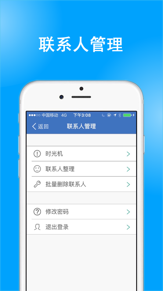 #3. 流量管家-流量监控与网络测速 (iOS) 由: Guangzhou YuGuo Technology Co., Ltd