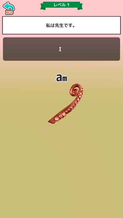 おでんツンツン英語！〜熱いので絶対に真似しないでください！〜