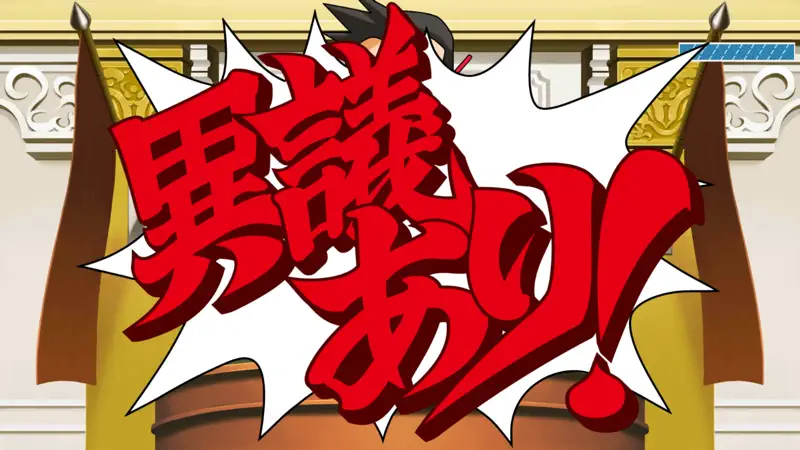 Ace Attorney Trilogy screenshot 5 of 5