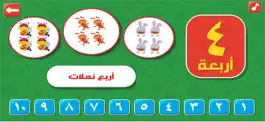 Game screenshot HapeeCapee-Learn&Play mod apk
