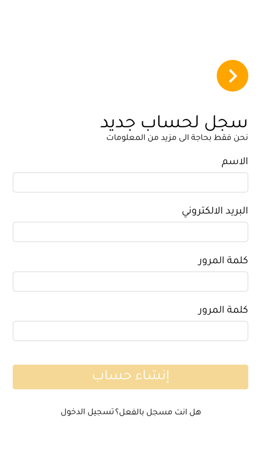 #7. Alambdaa (iOS) 由: Istanbul for Information Technology LLC.