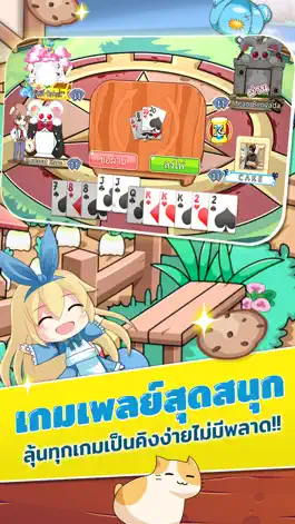 Game screenshot ไพ่ สลาฟ ในแดนมหัศจรรย์ mod apk