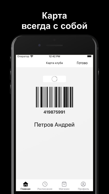 Energy Studio screenshot-4