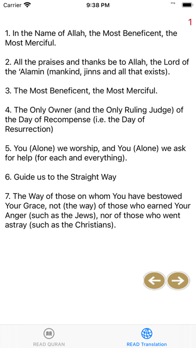 Juz 2 - Quran Karim Screenshot