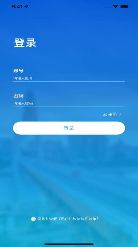 #5. 求实维宁 (iOS) By: 重庆求实维宁市场调查有限公司