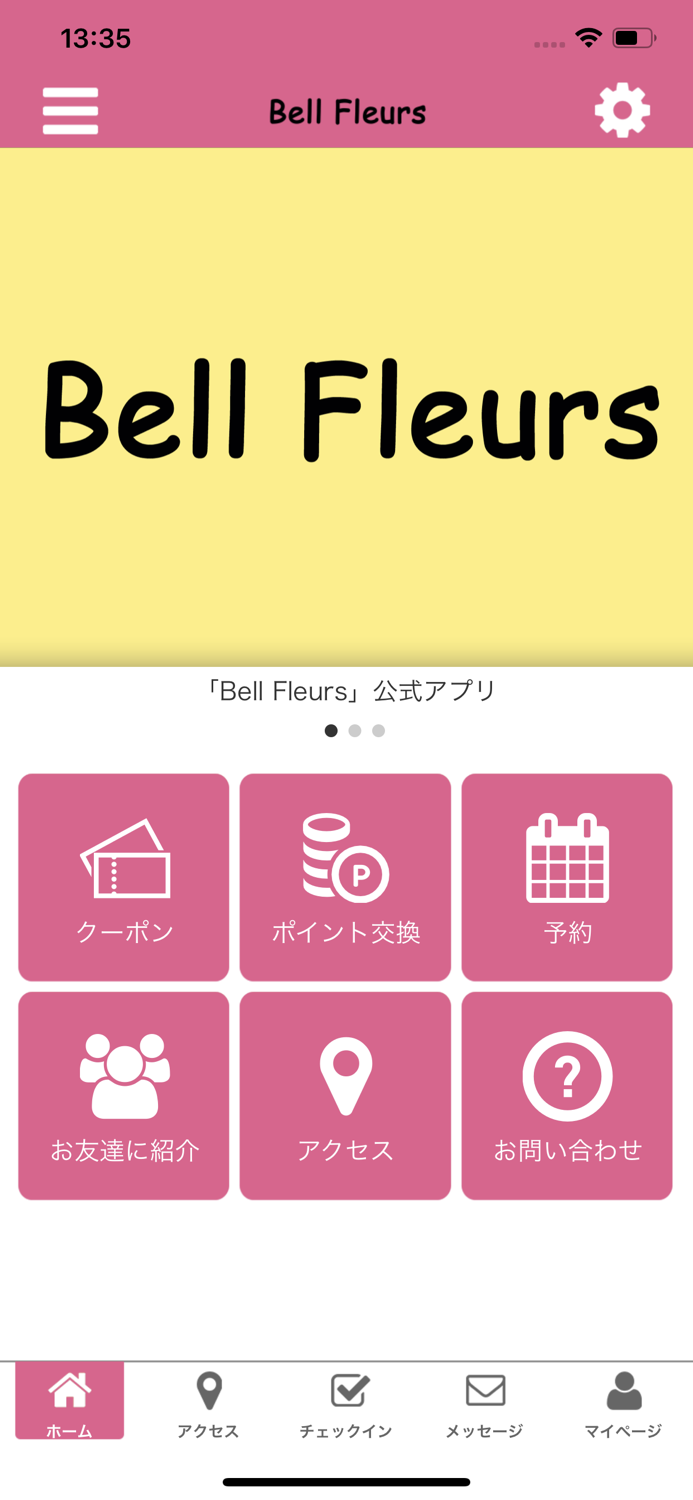 Bell Fleurs　公式アプリ