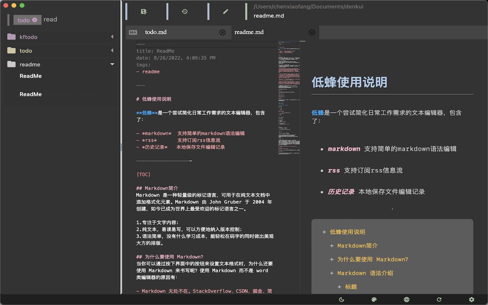 #1. LowHumming (macOS) Podle: 晓枋 陈