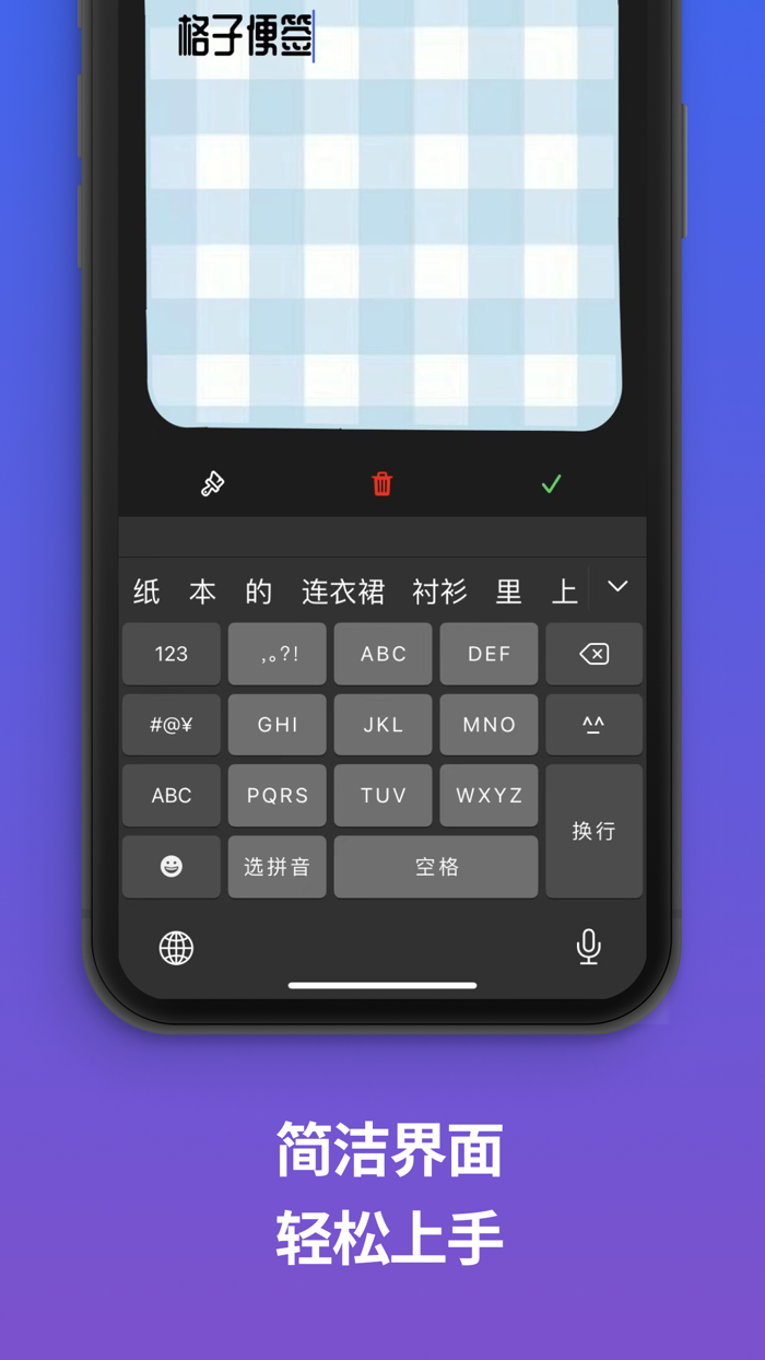 CuteNoteCute Sticky Notes App