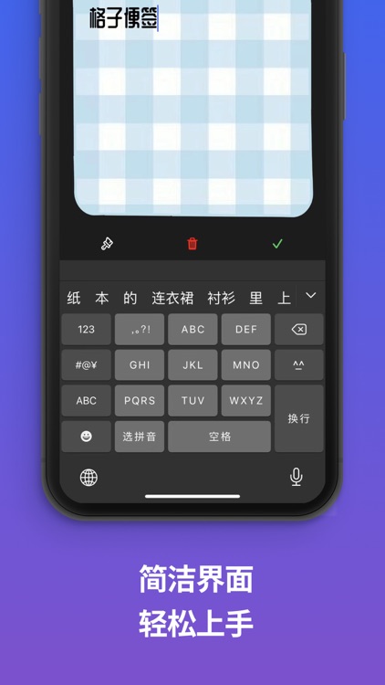 Cute Sticky Note: Memo&Widget