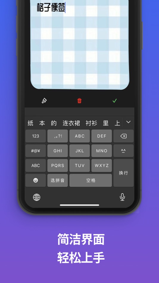 #2. CuteNote:Cute Sticky Notes App (macOS) 由: 奕琦 冯