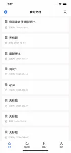 语阅 - 第三方语雀文档客户端 screenshot #6 for iPhone