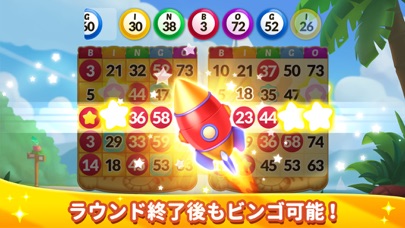 Bingo Aloha ビンゴアロハ - ... screenshot1