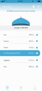 الأذان الشريف screenshot #7 for iPhone