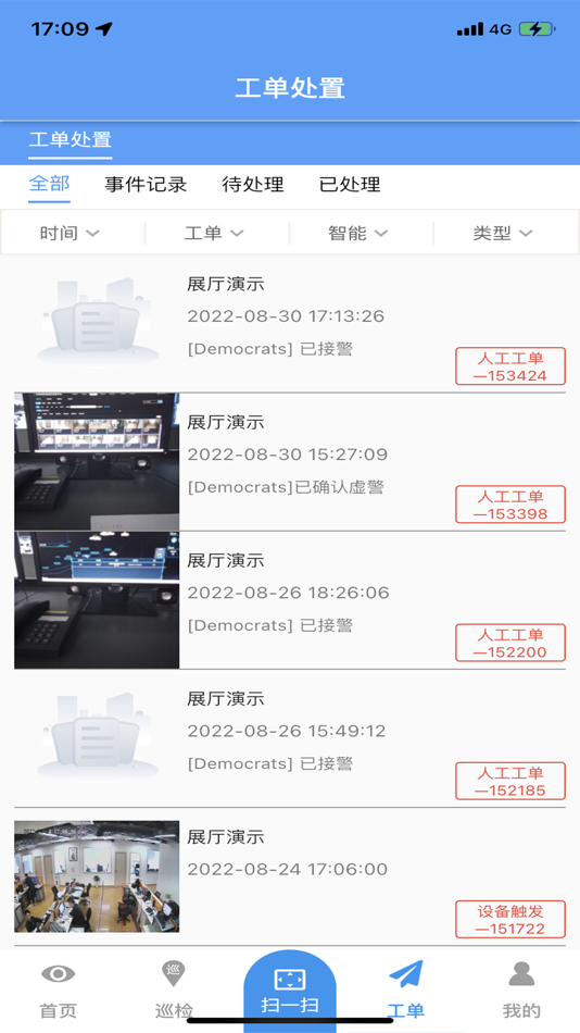 #5. 神图智安 (iOS) 来自: 上海趋视信息科技有限公司