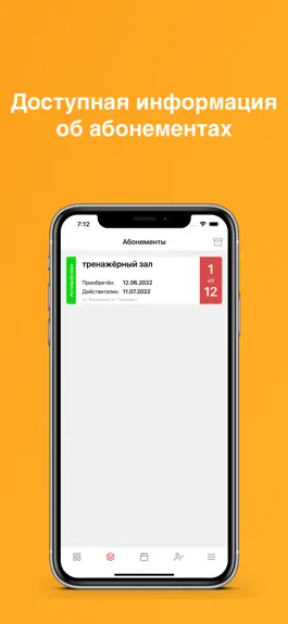 Game screenshot SVOI GYM apk