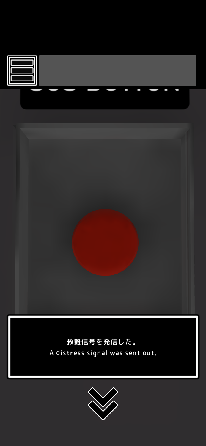 脱出ゲーム よりみち惑星