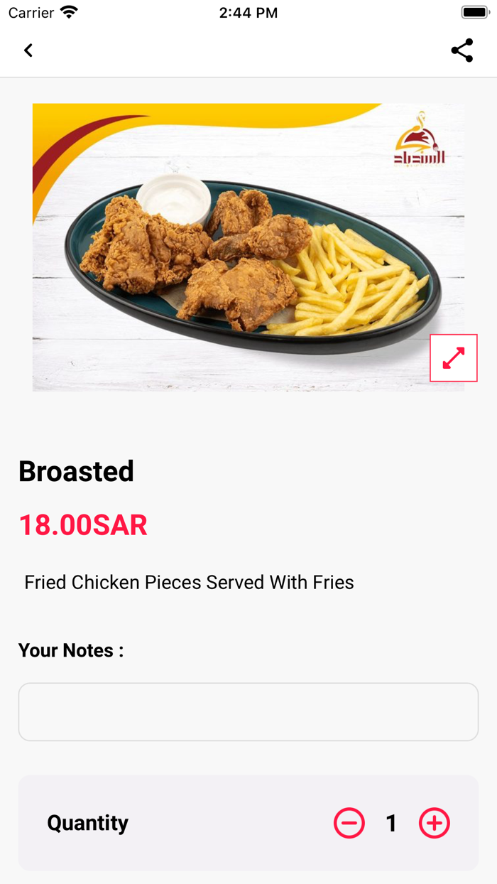 مطعم و مطبخ السندباد