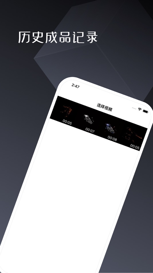 #3. 耐格视频 (iOS) 由: 静羽 杨