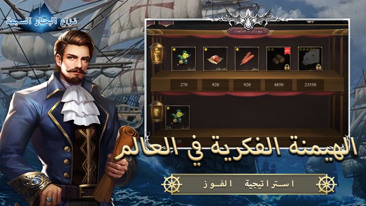 نزاع البحار السبعة