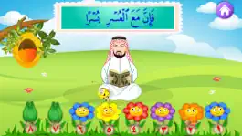 Game screenshot جزء عم - جزء تبارك - المعلم mod apk