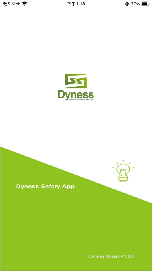 #1. Dyness Smart (iOS) 由: 华勤 柳