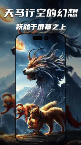 Game screenshot 智画AI绘画 mod apk