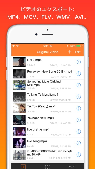 音声抽出-オフライン動画から音楽を抽出して保存着信音のスクリーンショット - 1