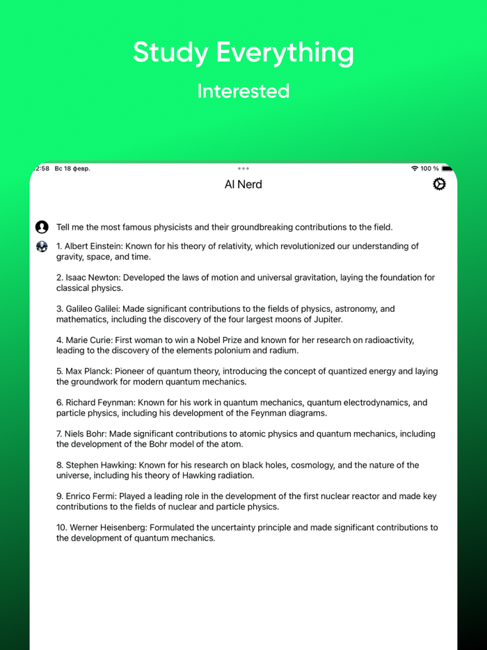 AI Nerd Smart AI Сheat Sheet