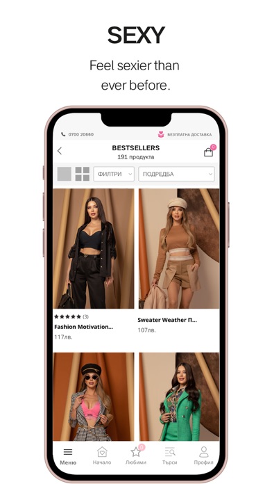 Alessa Fashion Screenshot