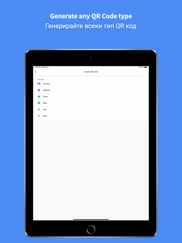 Bulgarian Translator - BulGo