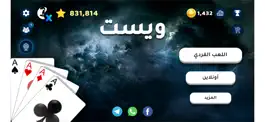 Game screenshot Whist Cards apk