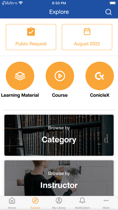 EPG E-Learning App Screenshot