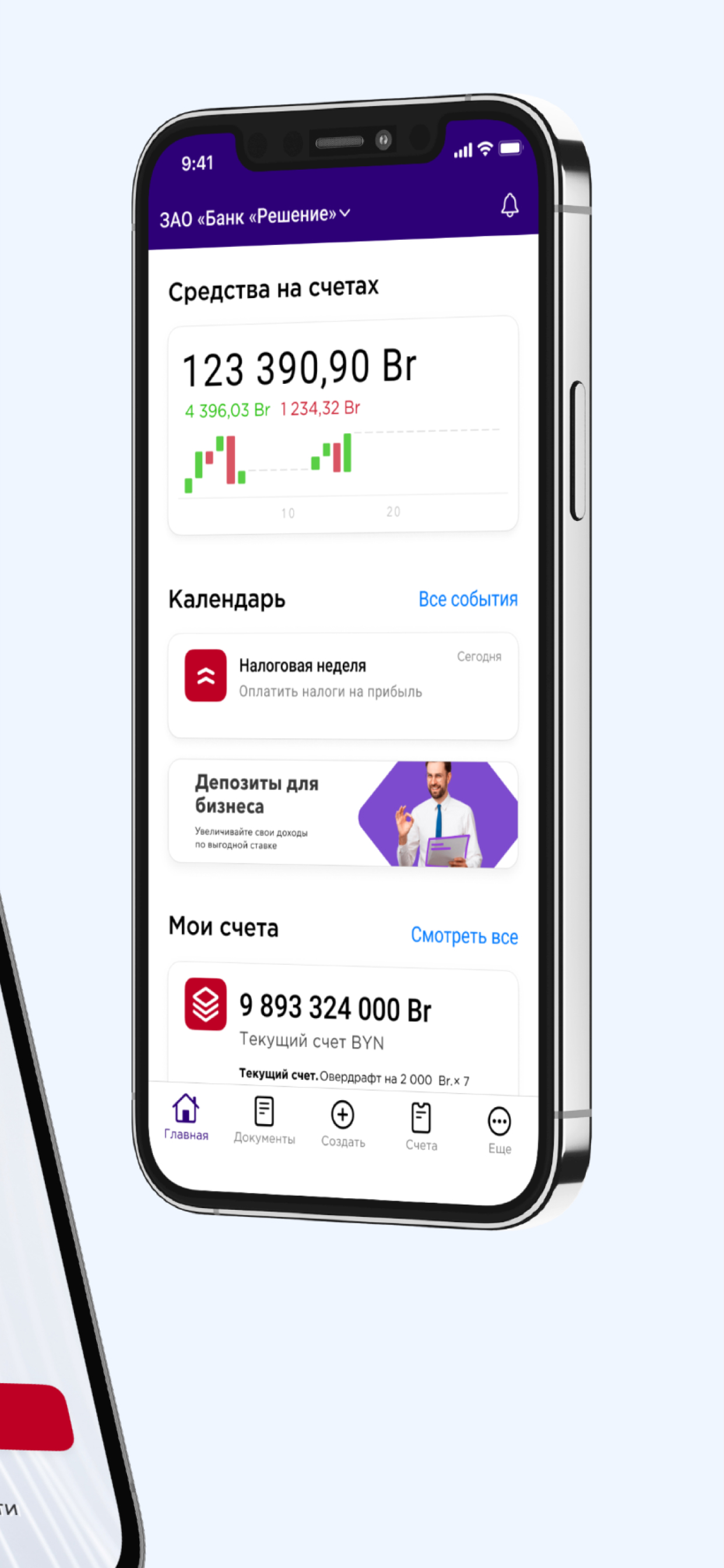 R-Bank.PRO