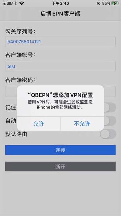 QBEPN screenshot 2