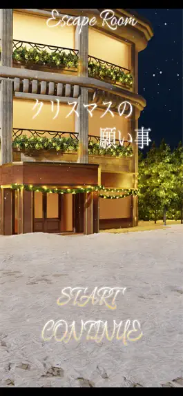 Game screenshot 脱出ゲーム　クリスマスの願い事 mod apk