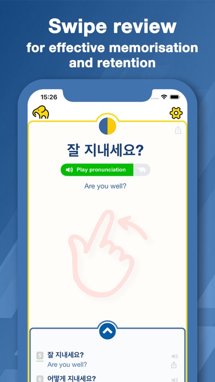 LEXephant screenshot-6